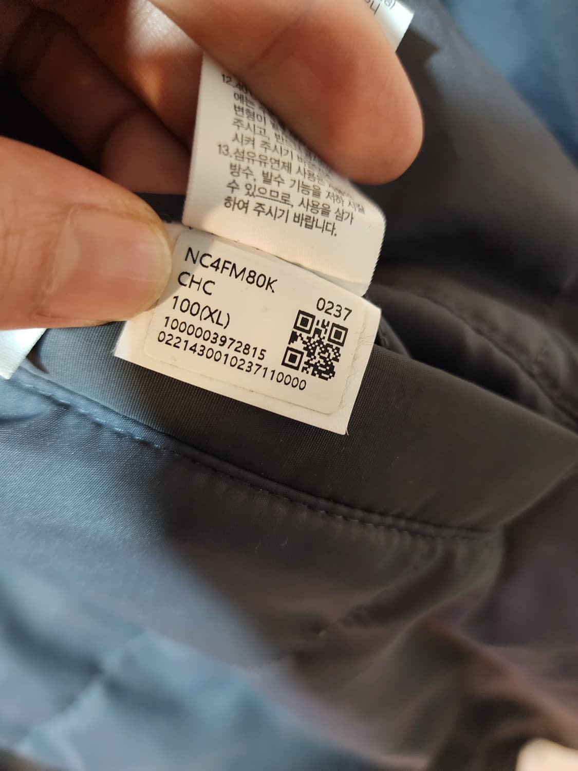 노스페이스 양면 뽀글이 롱 코트 XL 여성 상품이미지7