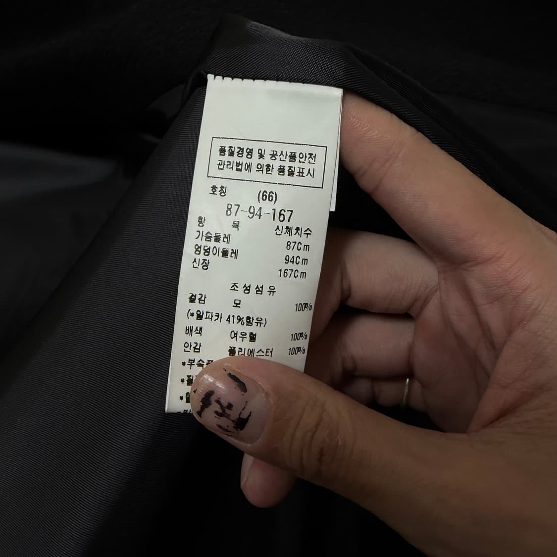 모조에스핀 뉴욕 여성 폭스퍼 헤드 코트 66  상품이미지7