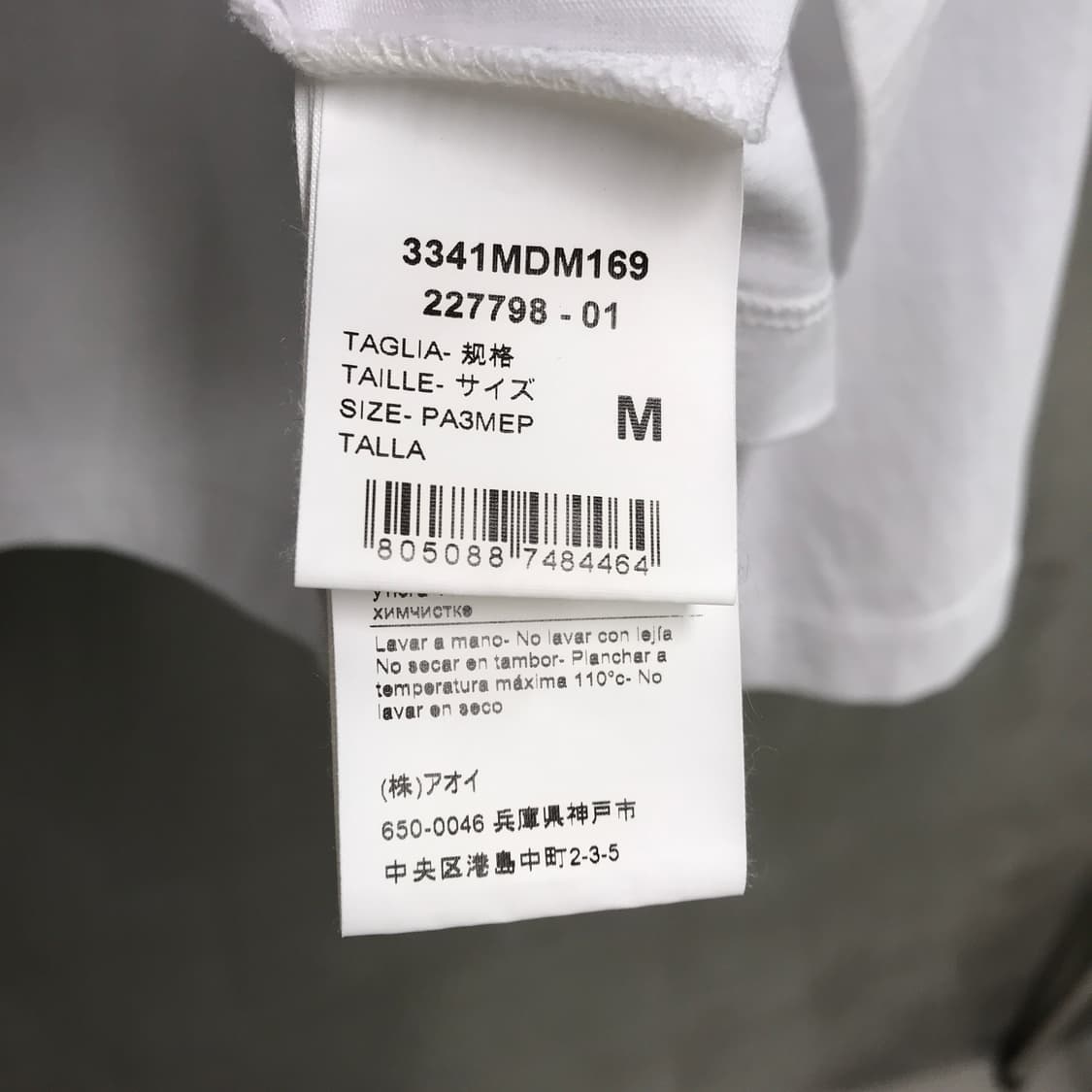 MSGM 긴팔티 M 상품이미지6