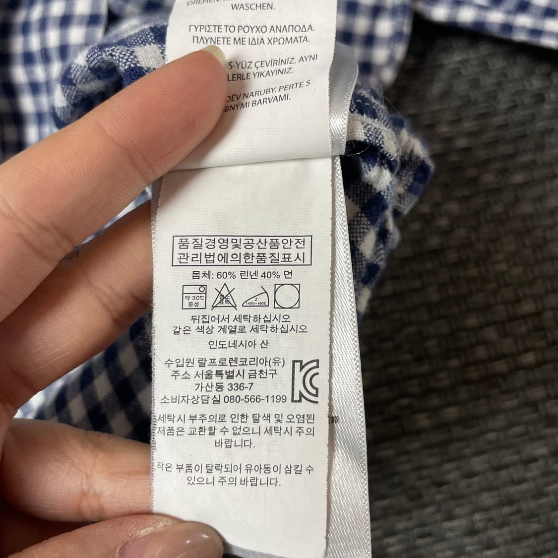 폴로랄프로렌 키즈 블루 체크 긴팔 셔츠 S(8) 상품이미지7