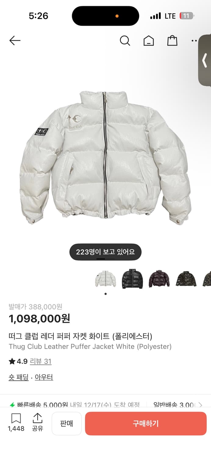 떠그클럽 화이트 패딩 3사이즈 상품이미지1