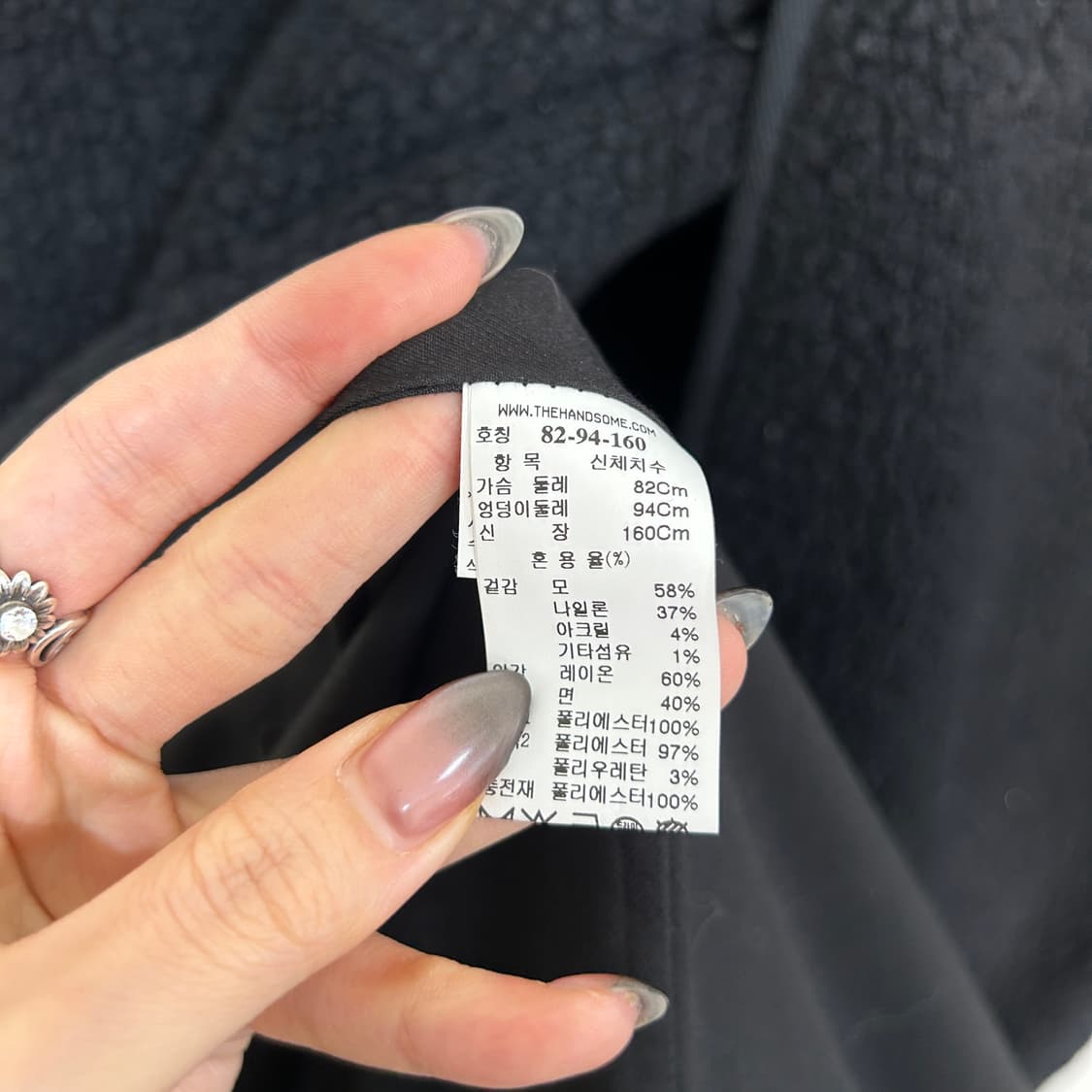 시스템 레이어 텍스쳐 부클레 울 니트 코트 상태최상 상품이미지8