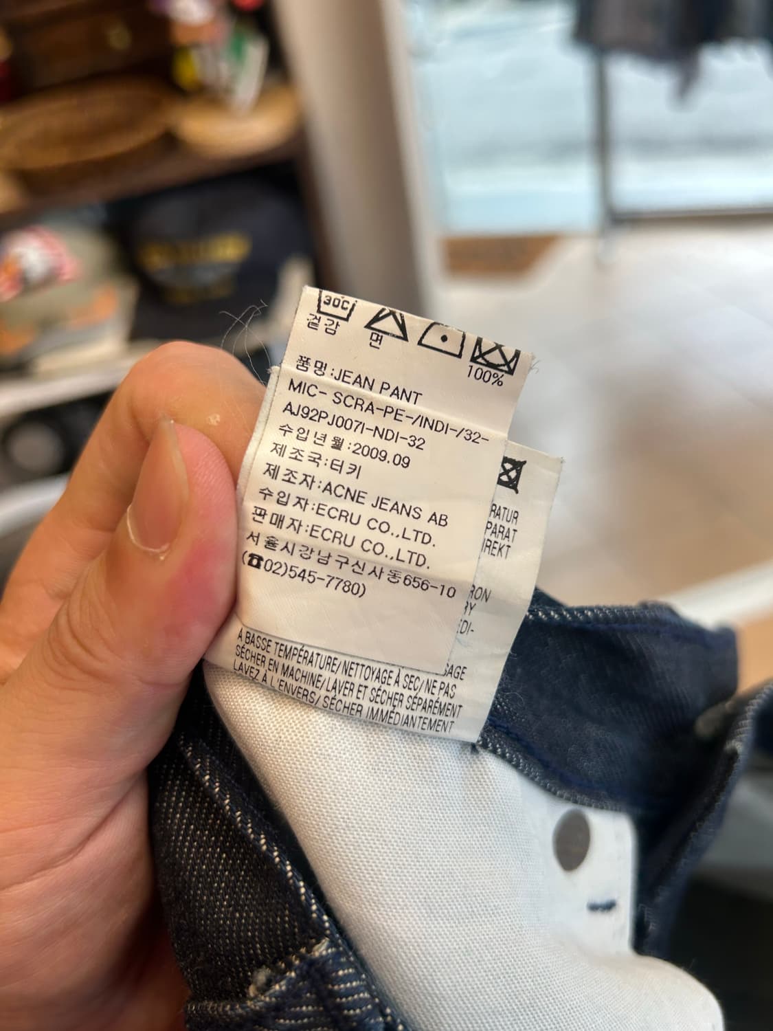 Acne 데님팬츠32in 상품이미지8