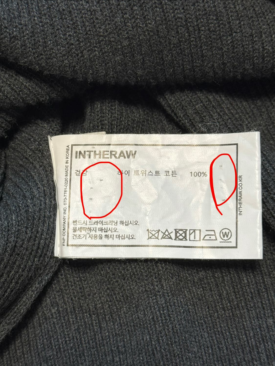 [2] 인더로우 코튼 립 니트 폴로 카본 그레이 상품이미지5