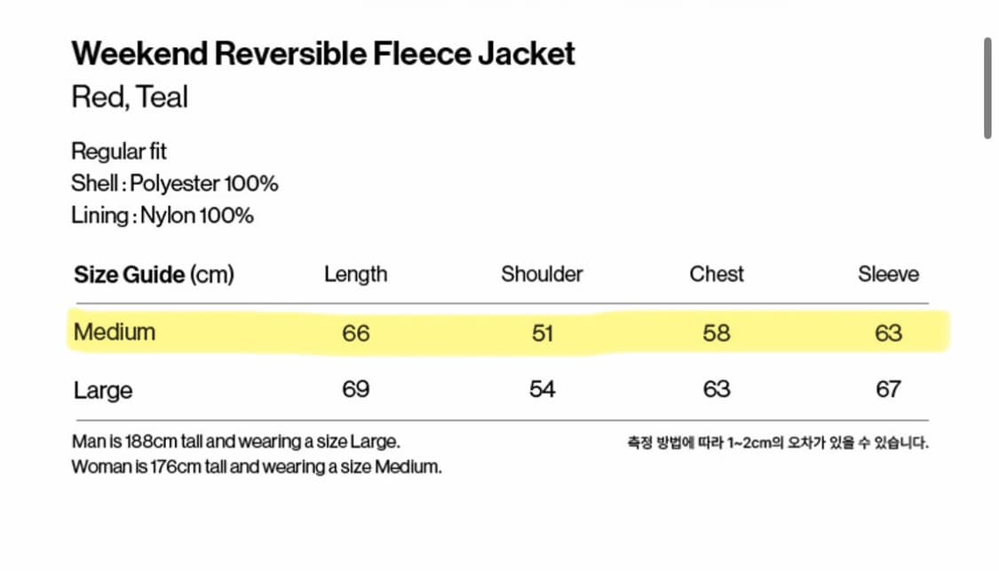 테켓 위켄드 리버시블 플리스 자켓 레드 (M) 상품이미지9