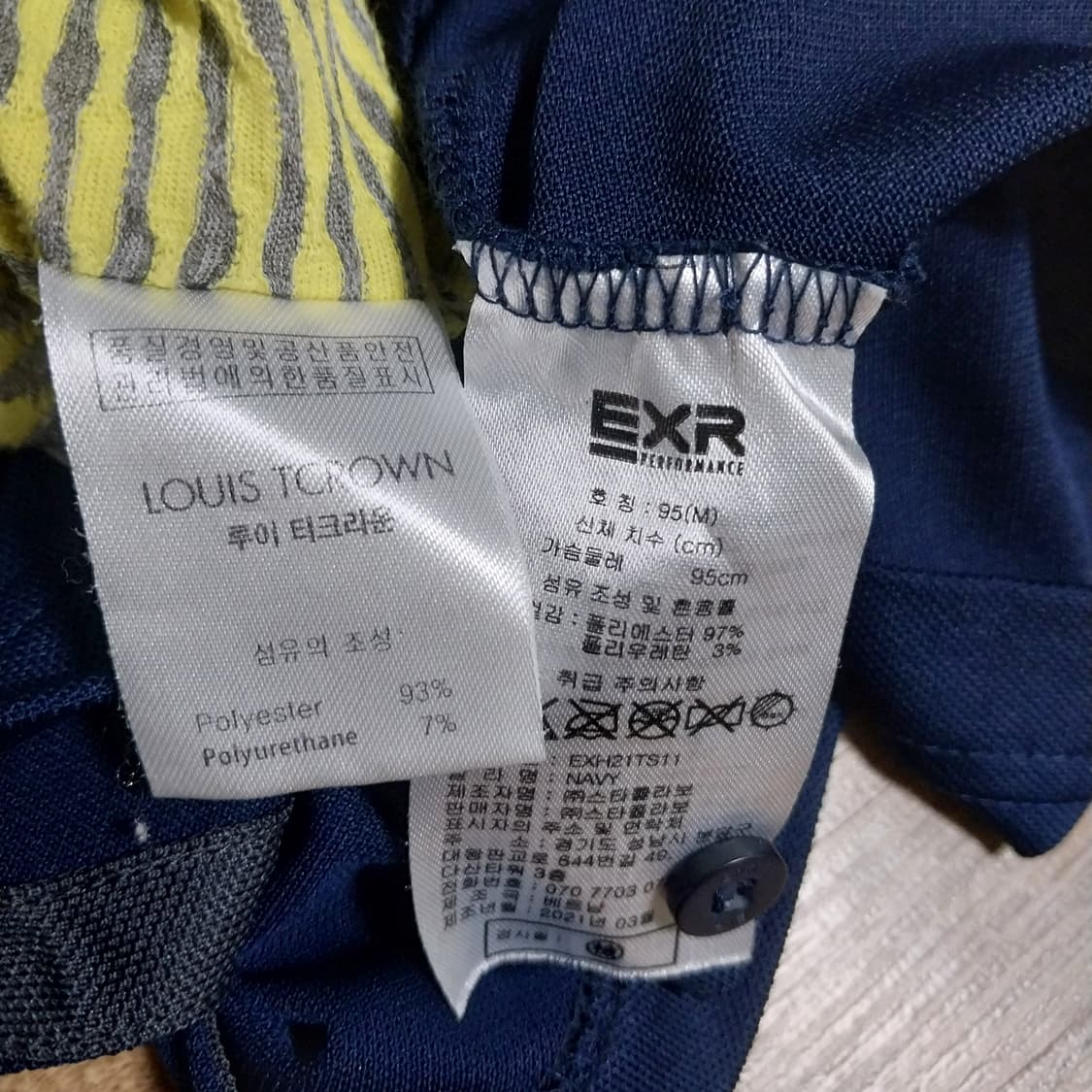 루이스티크라운 EXR 반팔티 남자95 상품이미지5
