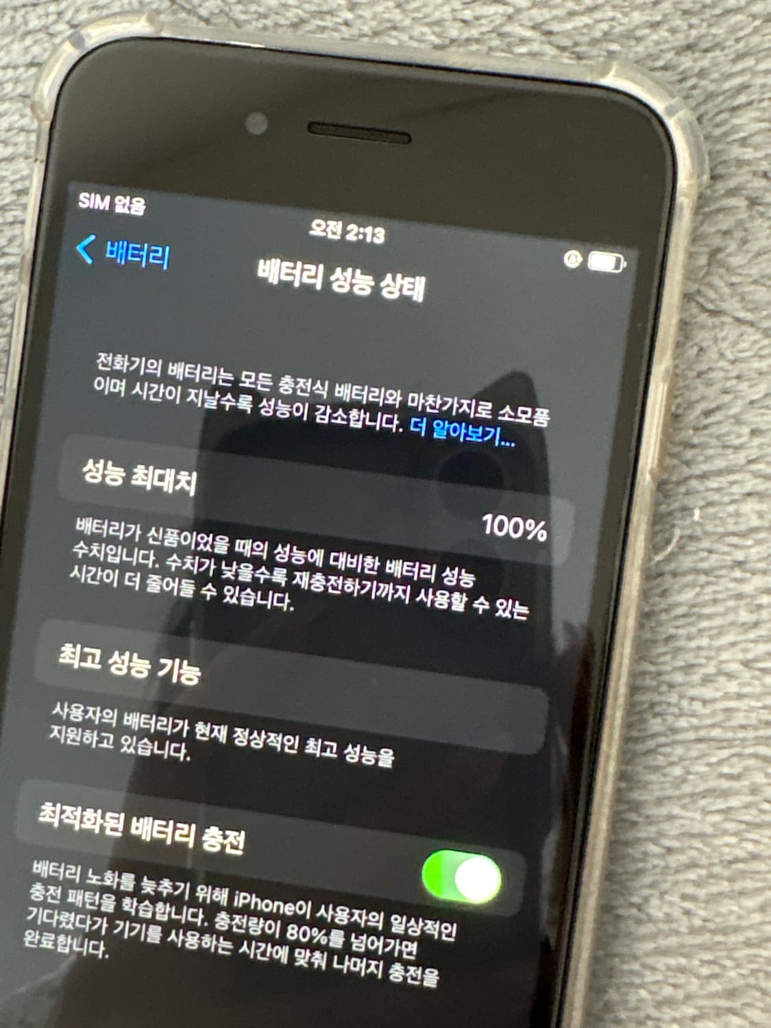 아이폰6s 상품이미지4