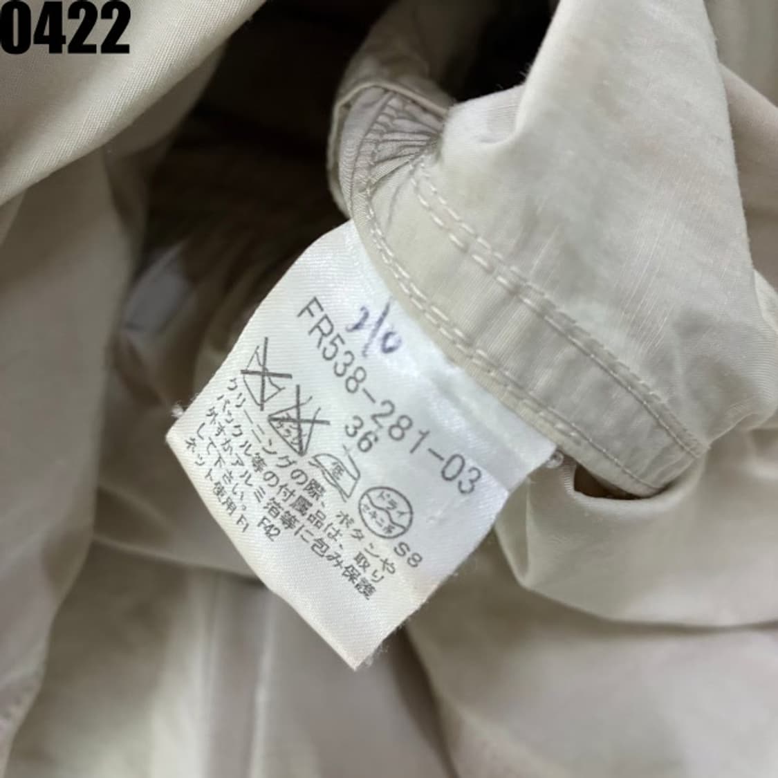 버버리 블루라벨 베이지 트렌치 코트 36 상품이미지4