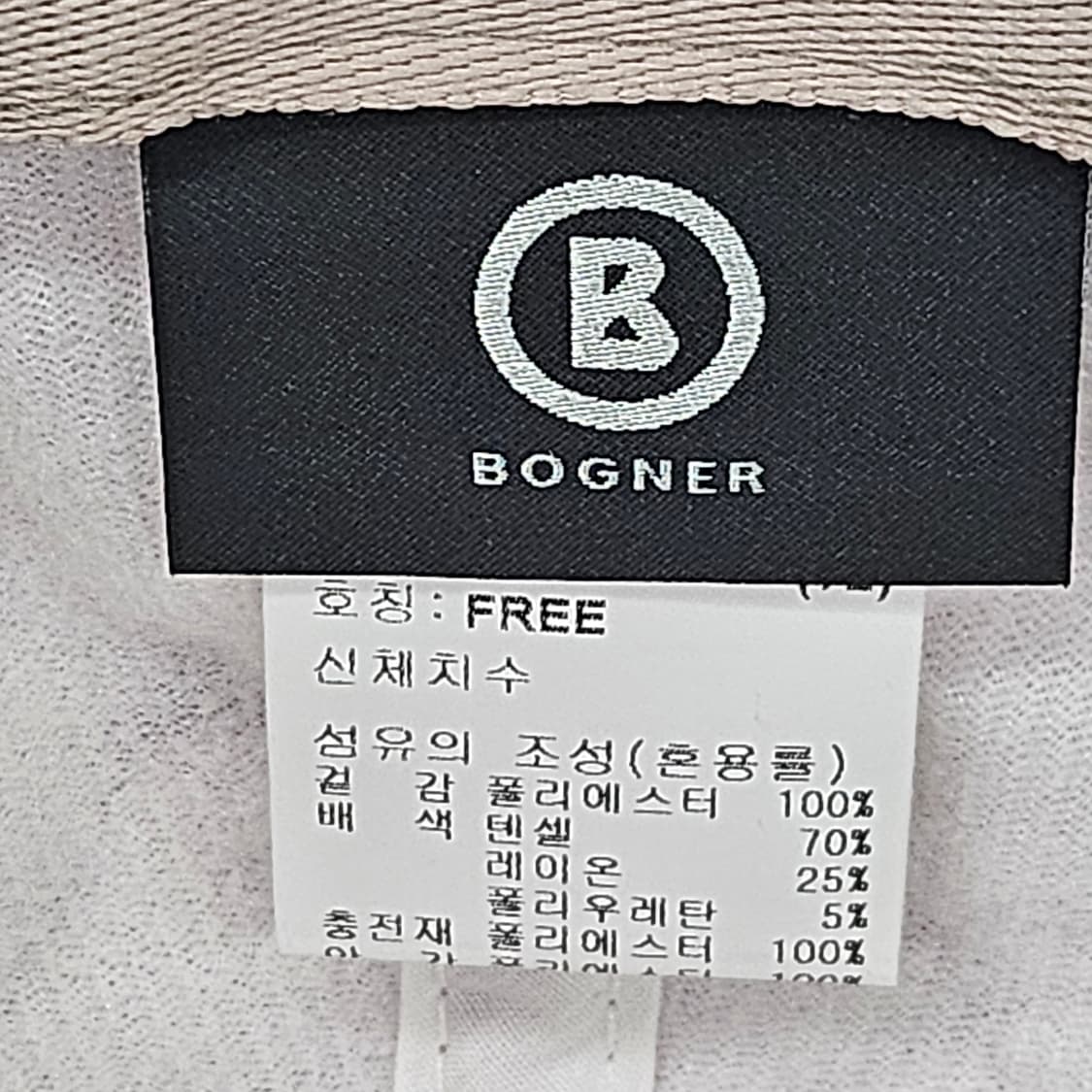 매력적인 퀼팅 디자인의 BOGNER 정품볼캡 상품이미지8
