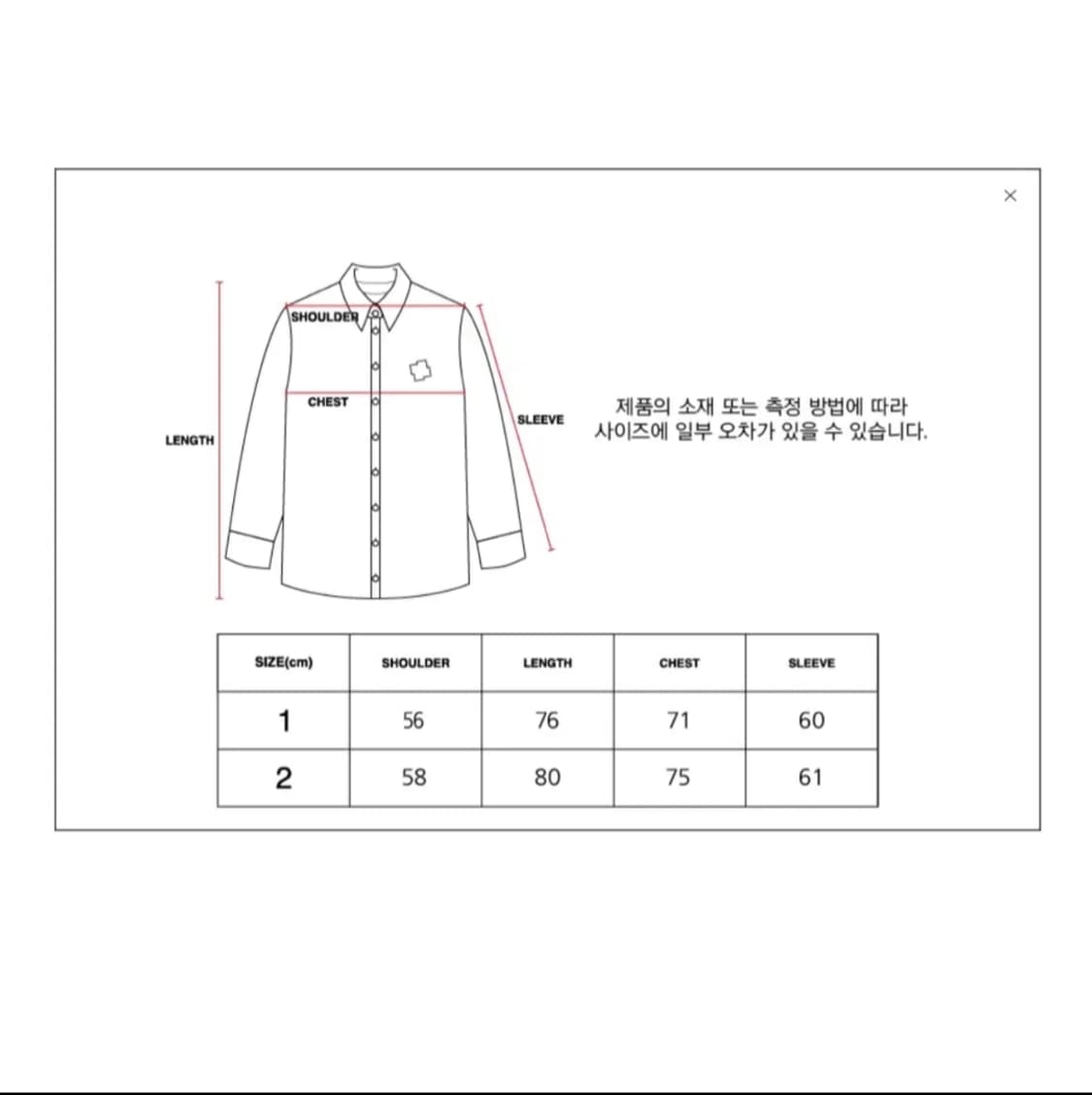 Nos Couleurs 노쿨러스 체크바이트 셔츠 1 상품이미지8
