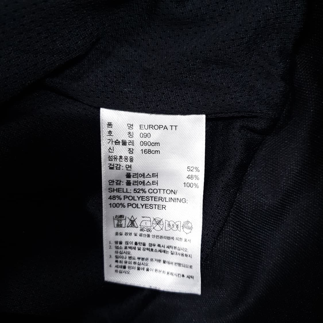 90 (S) 아디다스 유로파 파이어버드 트랙탑 져지 자켓 벨벳 블랙 어항 상품이미지4