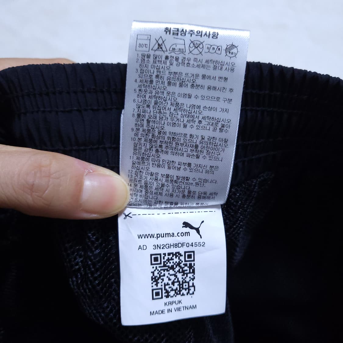 푸마 남성 조거바지 M 04012 상품이미지9