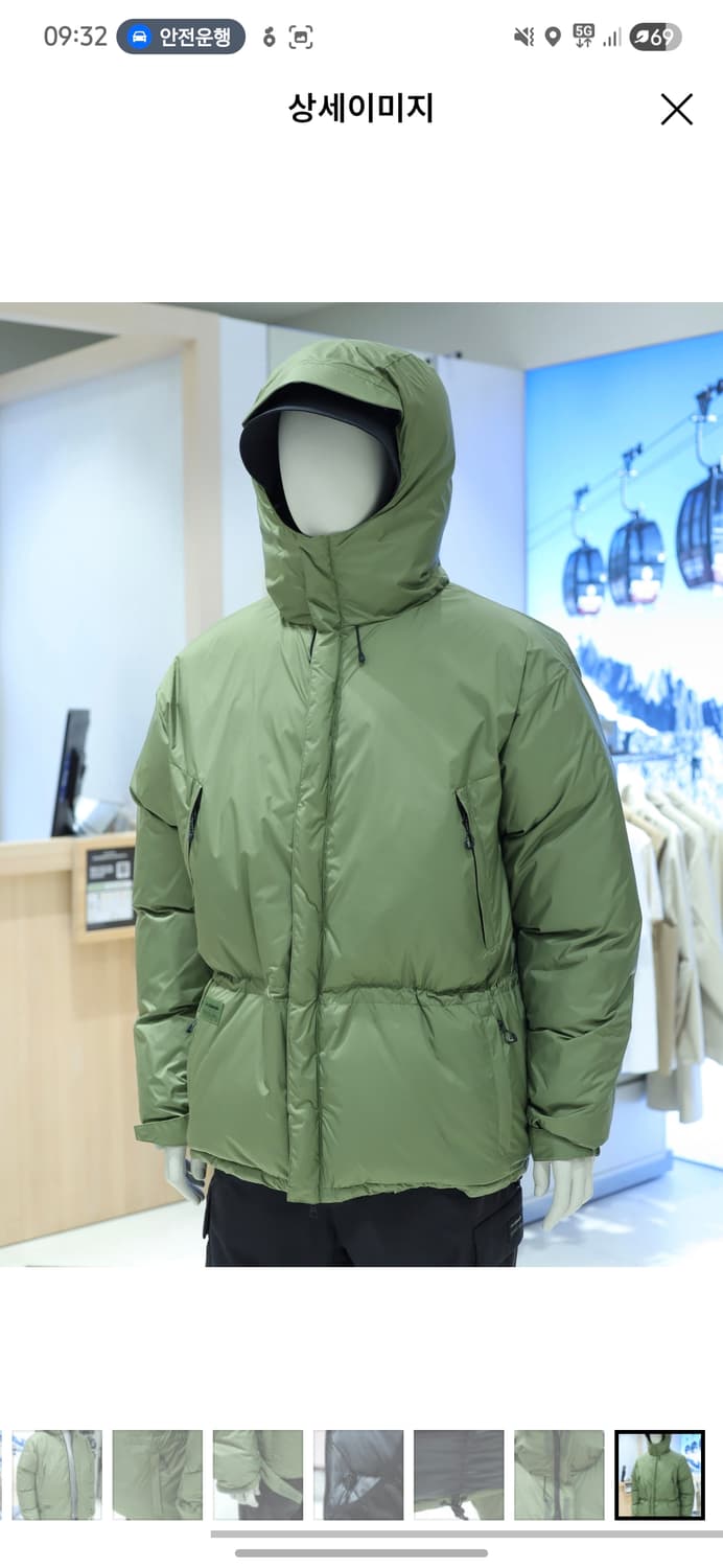 디미토 아이더 콜라보 헤비 구스다운 상품이미지2