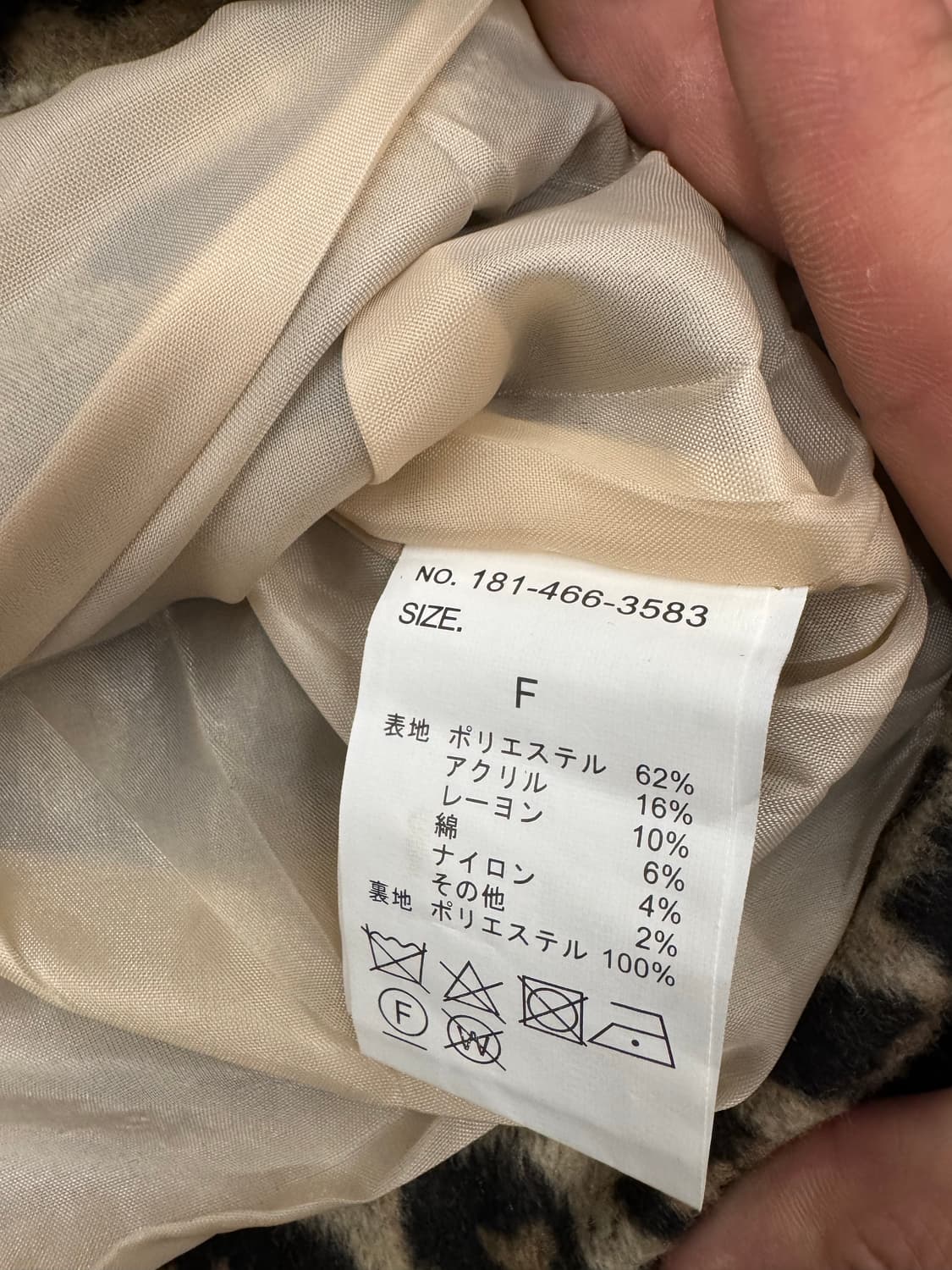 japanese vintage 레어파드 패턴 크롭자켓 상품이미지3