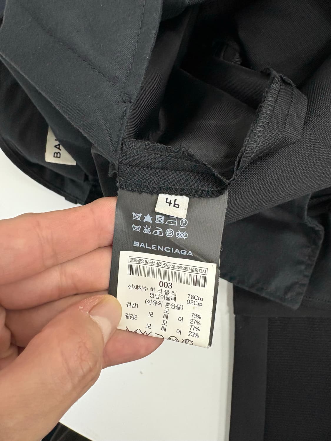 Balenciaga 블랙 슬랙스 팬츠 상품이미지4