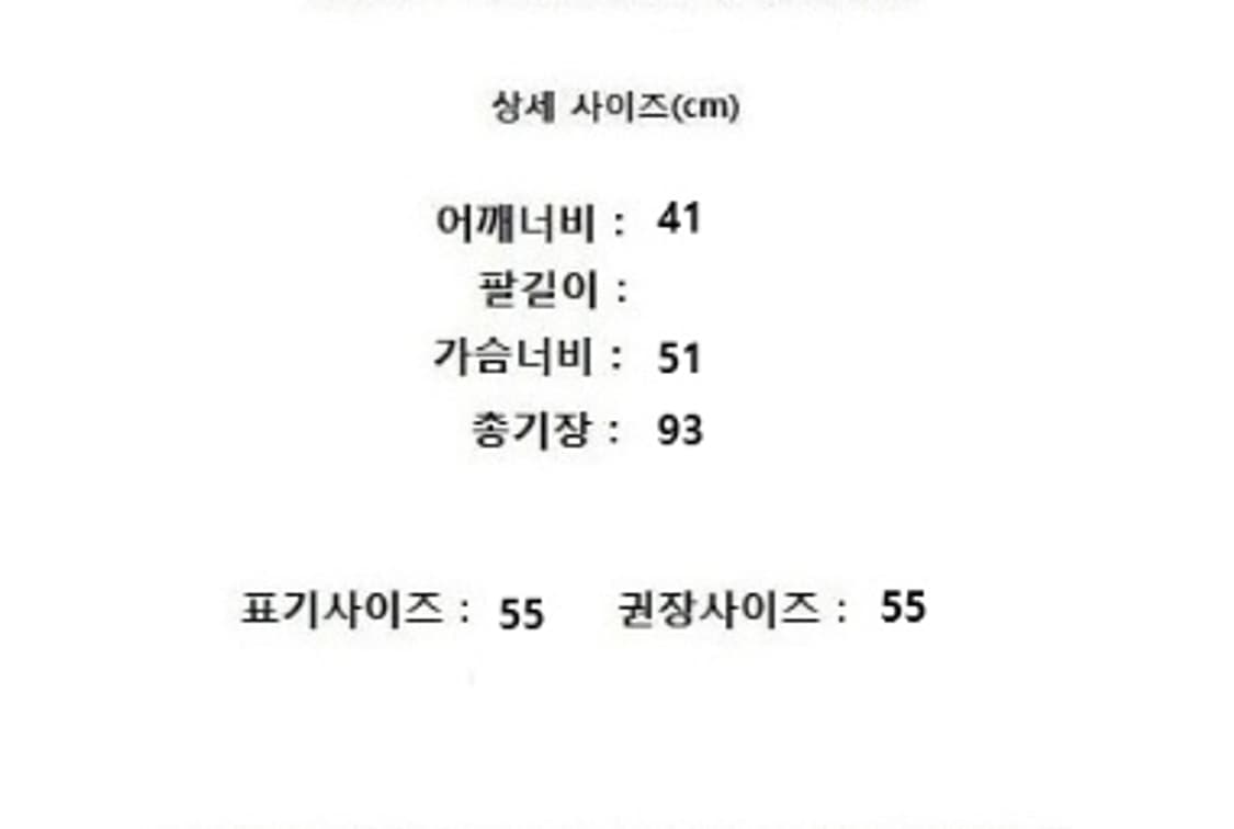 SJ WANI sj와니 상품이미지10