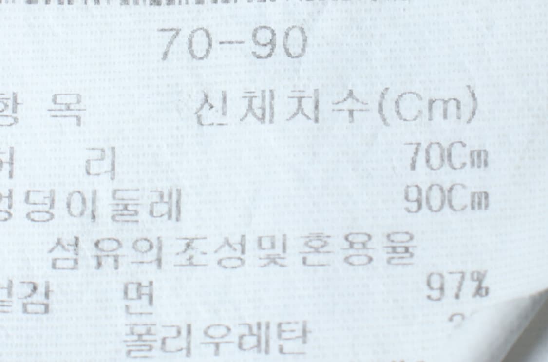 W(L) 지고트 청바지 데님 일자핏 버클포인트 아메카지-P10164 상품이미지7