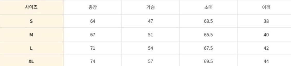 꼼데 가디건 상품이미지2