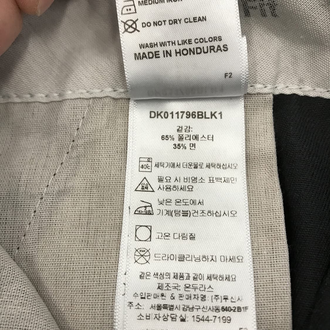 디키즈 루즈핏 워크쇼츠 버뮤다반바지 [34] 상품이미지5