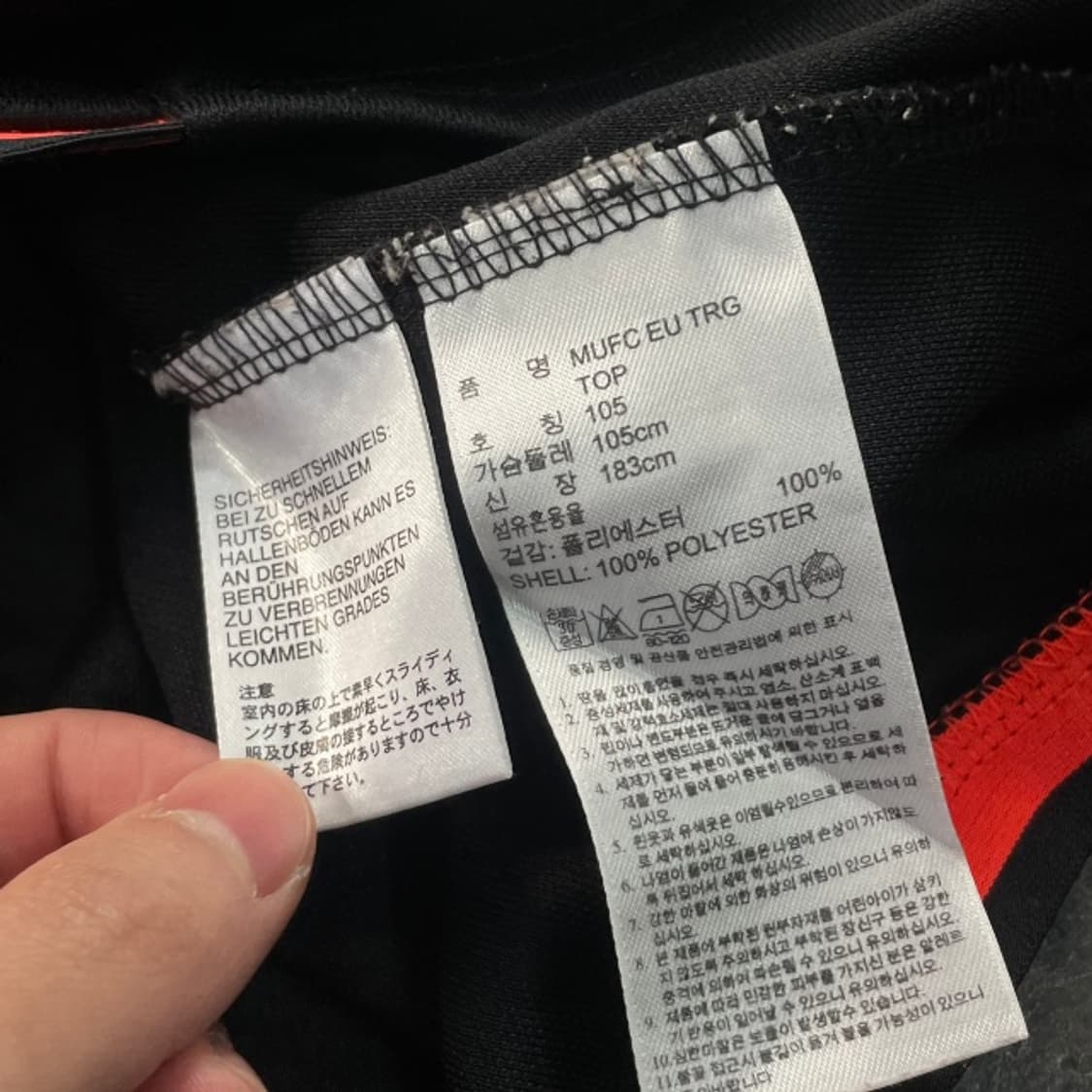 100 아디다스 맨유 트랙탑 세트 셋업 상품이미지3