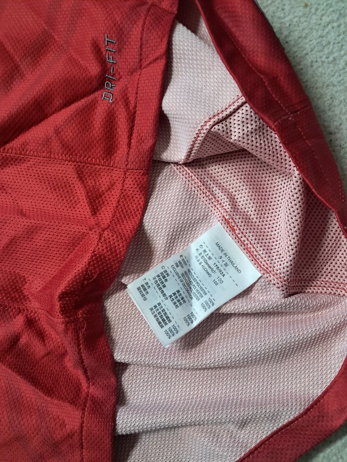 나이키 기성용유니폼 상품이미지6