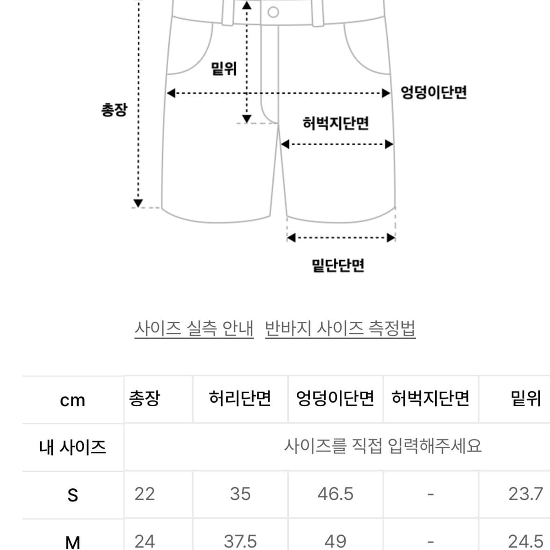 오퍼스0012 마이크로 카고 팬츠 m 상품이미지4