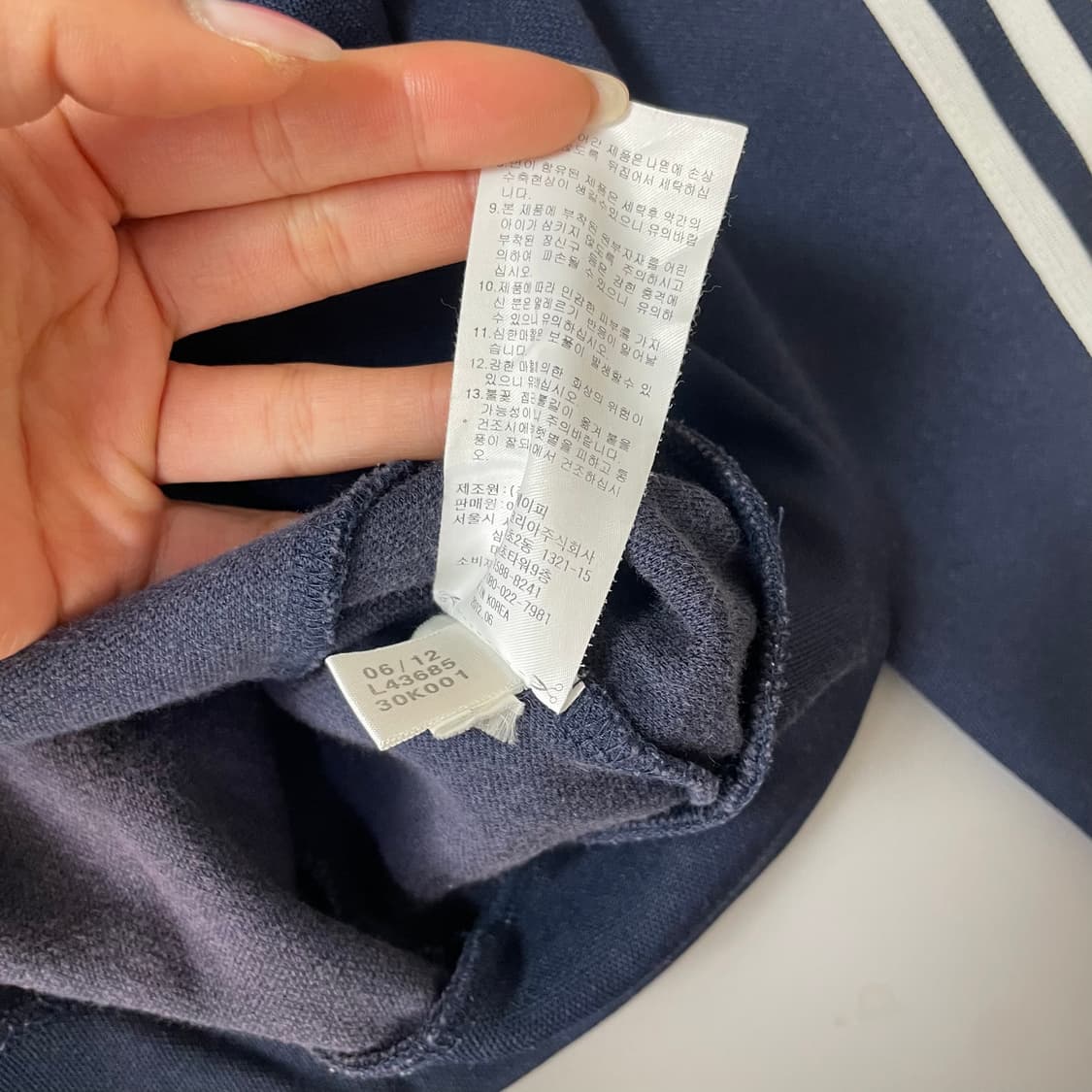 (95) 아디다스 유로파 네이비 트랙탑 져지 상품이미지6