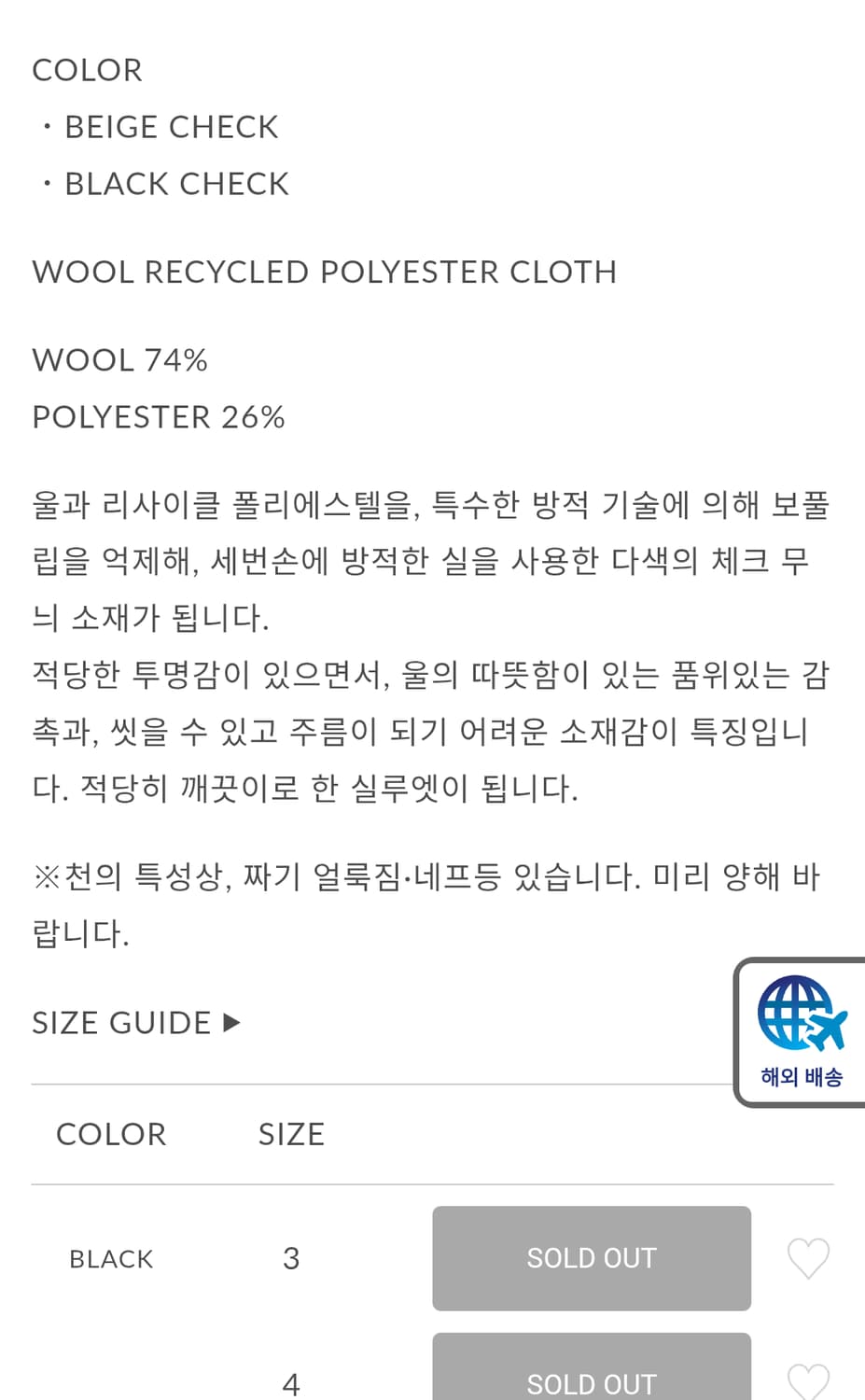 [5사이즈] AURALLEE 오라리 체크셔츠 베이지 21aw 상품이미지9