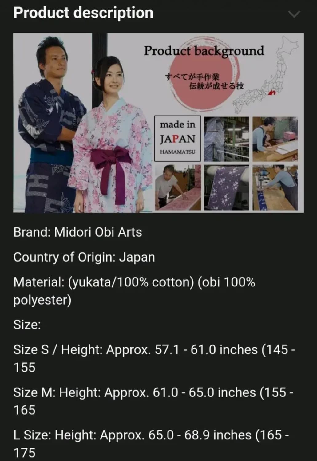 코튼 100% 일본유명 브랜드 유카타 midori obi arts 상품이미지8