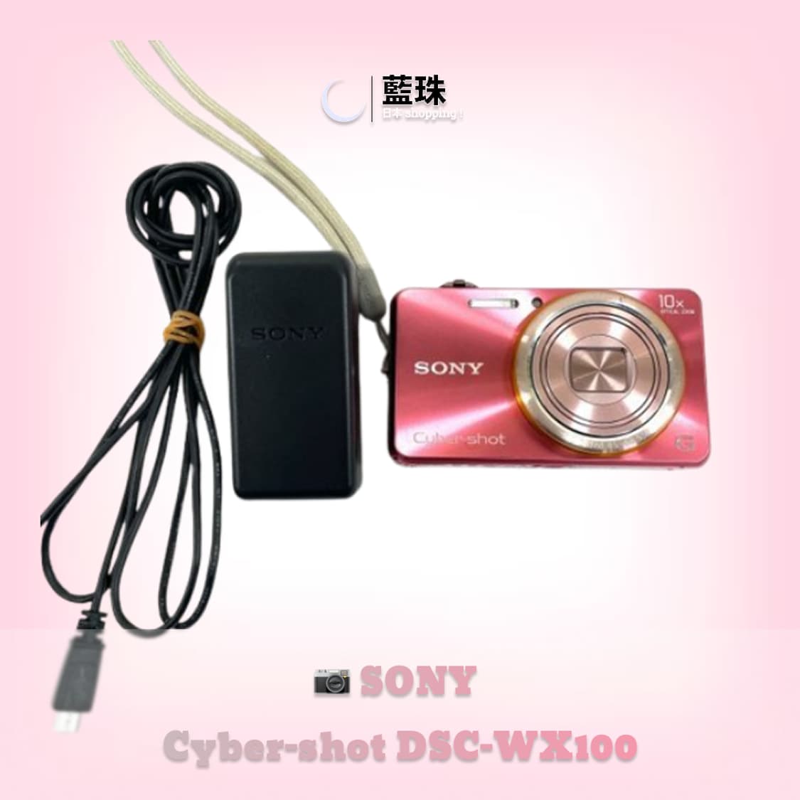 소니 Sony 사이버샷 미니 디지털카메라 DSC-WX100 핑크 상품이미지2