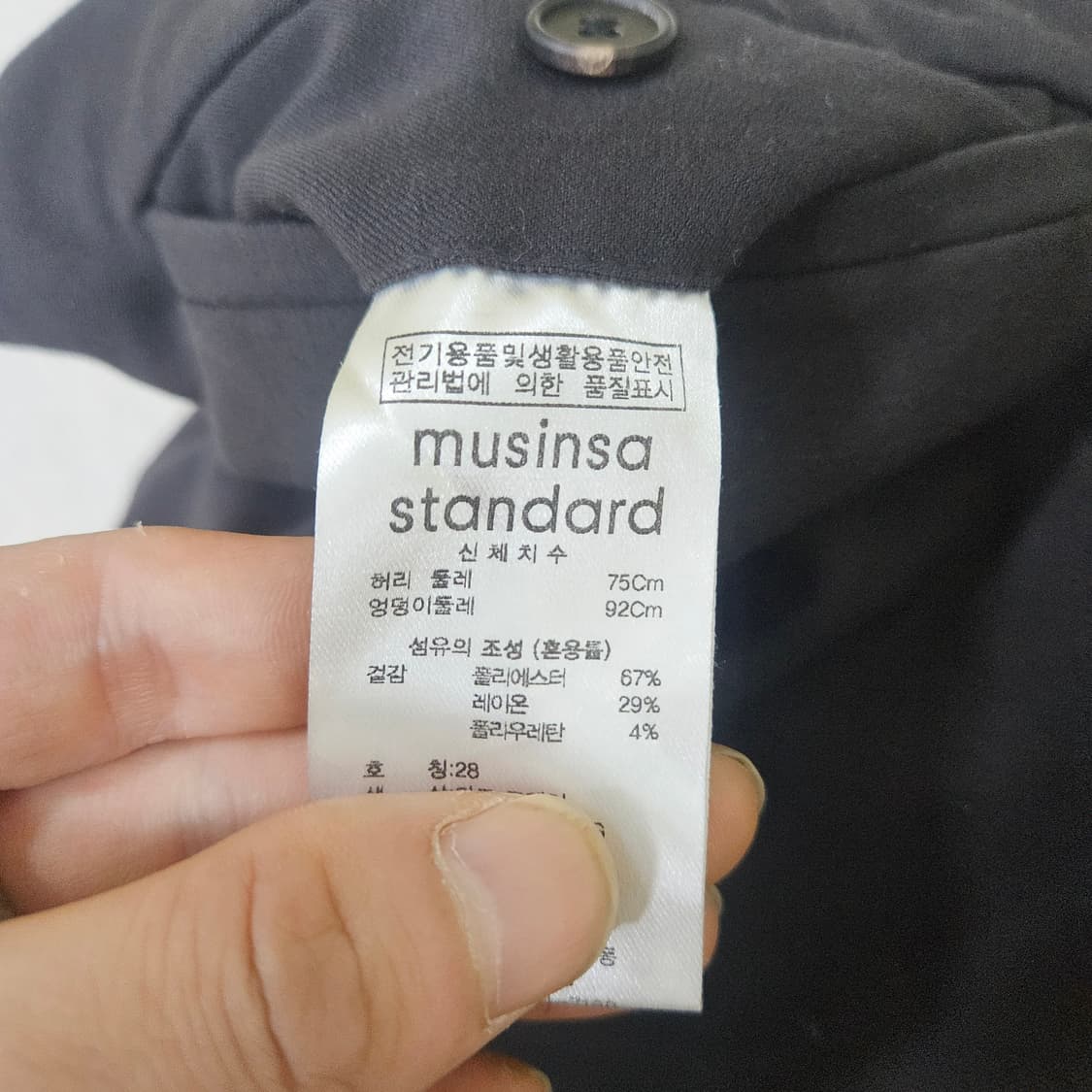 28 무신사 스탠다드 블랙 슬랙스 0311Y 상품이미지5