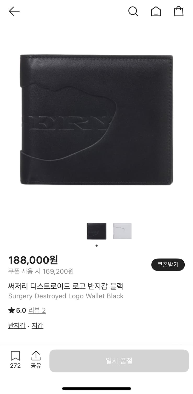 써저리 반지갑 상품이미지1