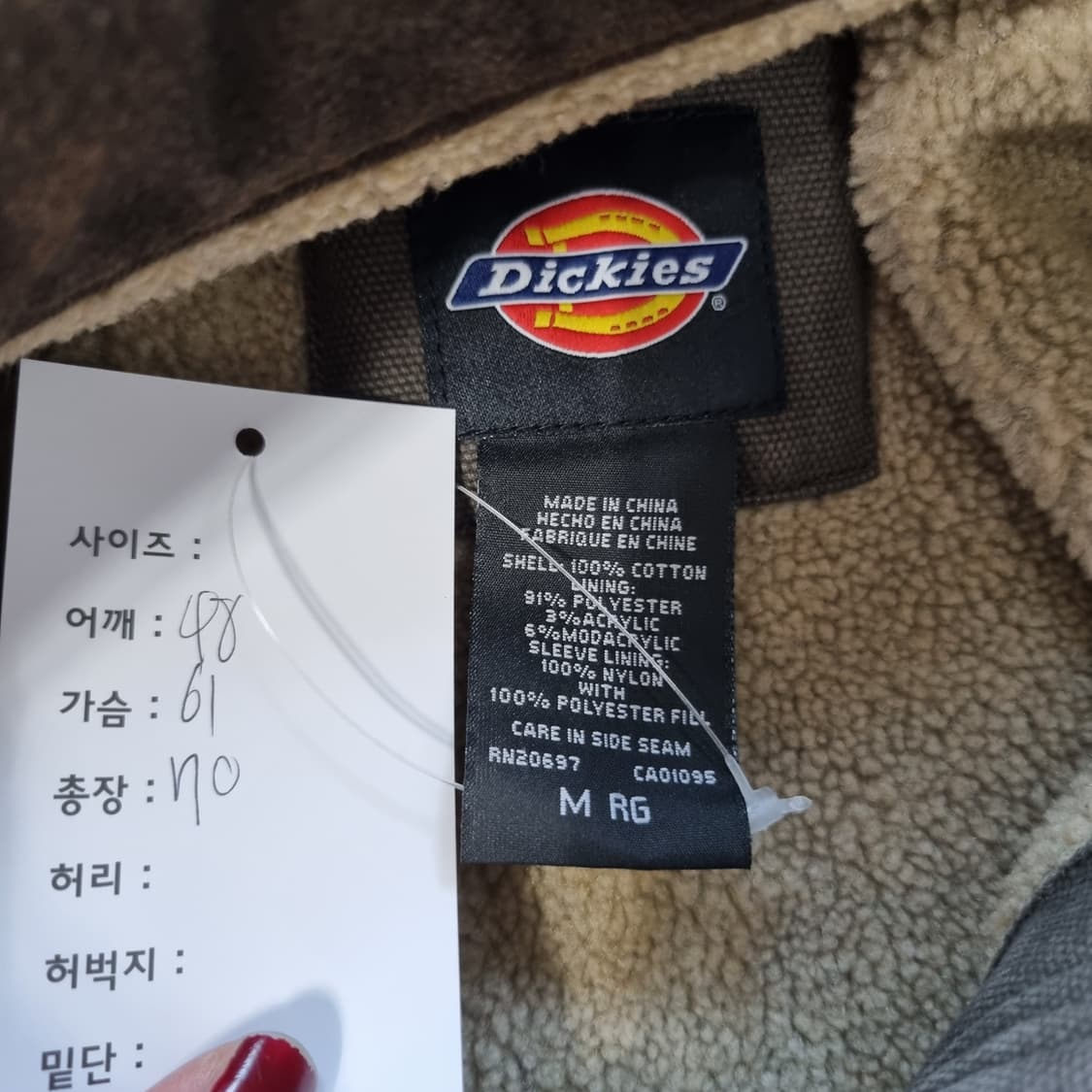 디키즈 디트로이트 워크자켓 카키  상품이미지4
