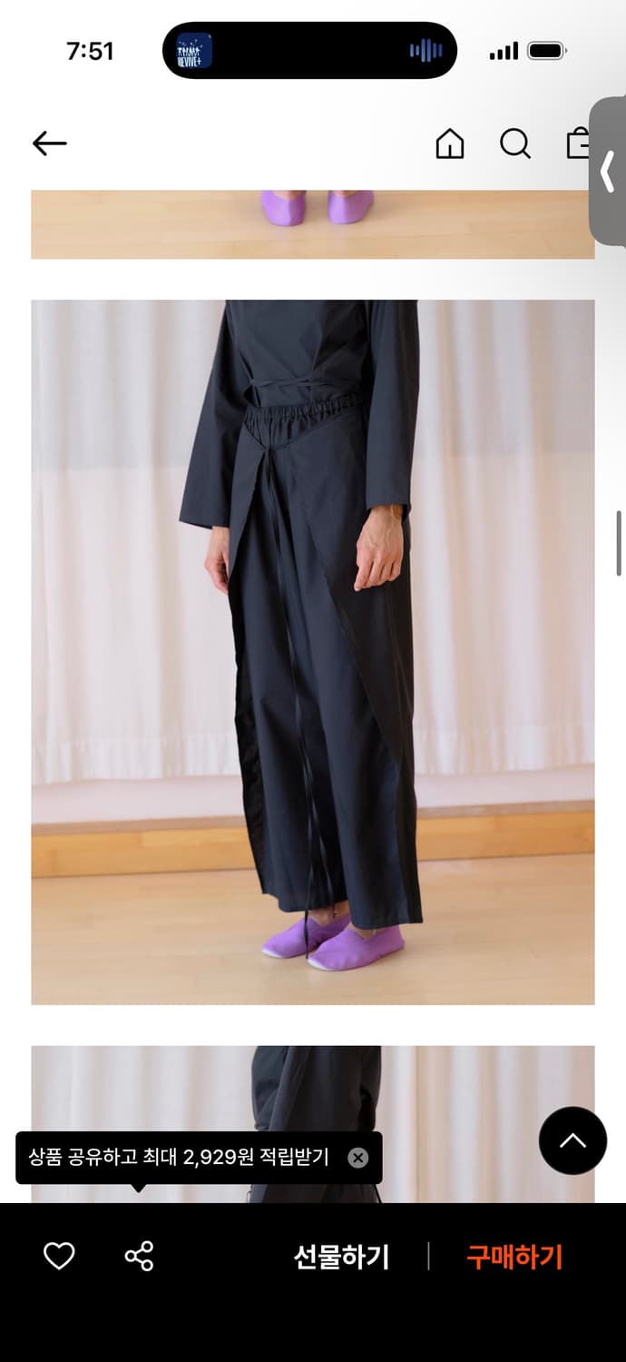 Baserange decti pants 상품이미지2