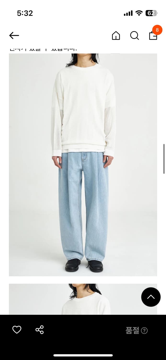 [Youth]Structured Wide Denim Pants ( S) 상품이미지1