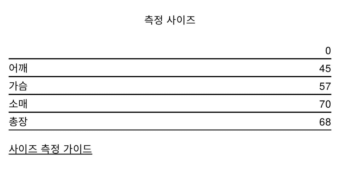 [os] innir RELAXED CLASSIC CARDIGAN 251 상품이미지6