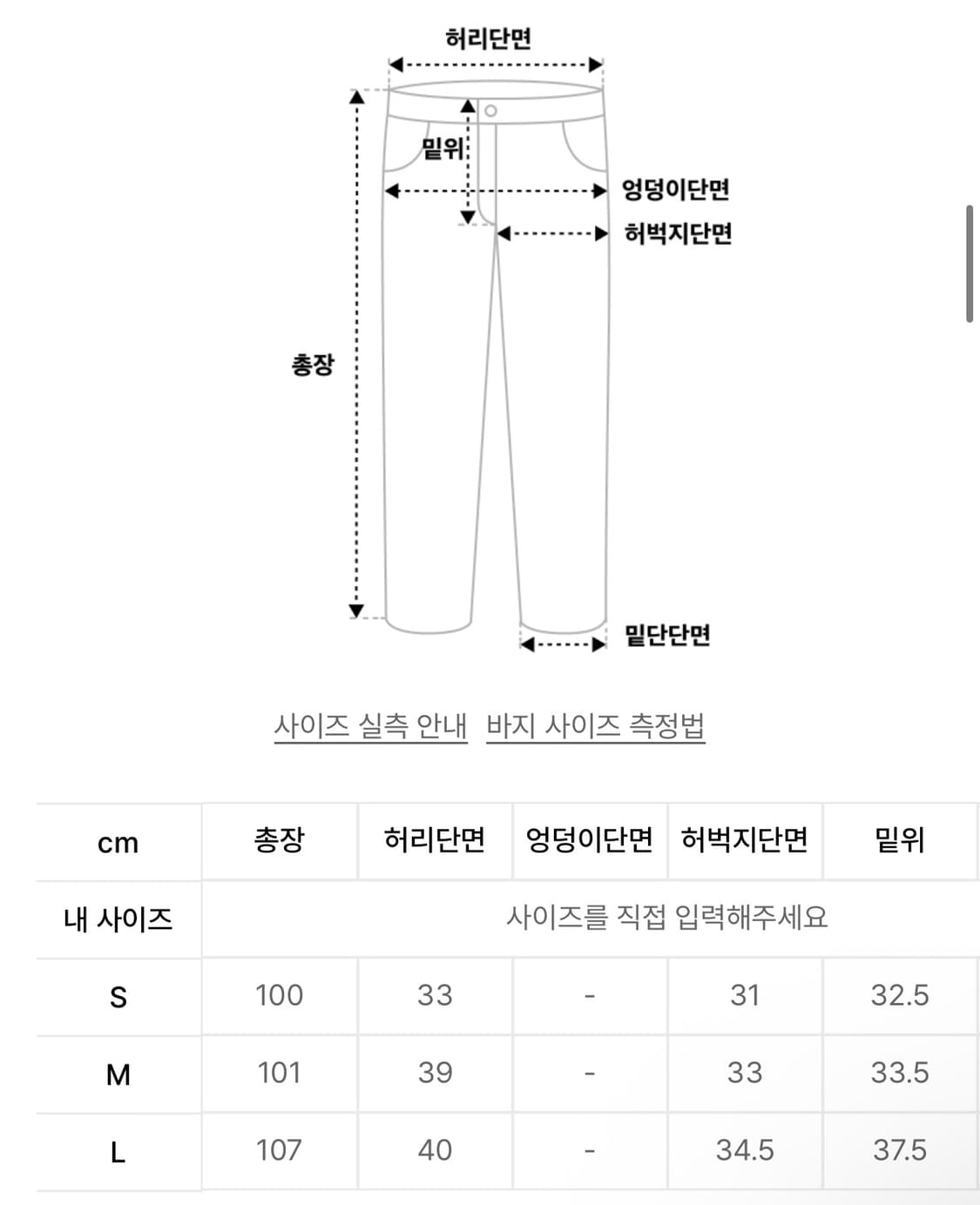 알디브이제트 스티치 포인트 데님 팬츠 상품이미지2