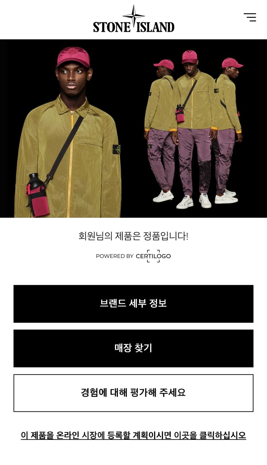[정품/QR인증] 스톤아일랜드 블랙 반팔 폴로 셔츠 L 상품이미지10