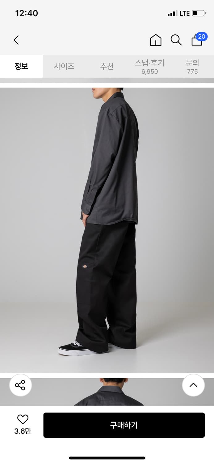 디키즈 더블니 85283 루즈핏 워크팬츠 블랙 38 상품이미지9