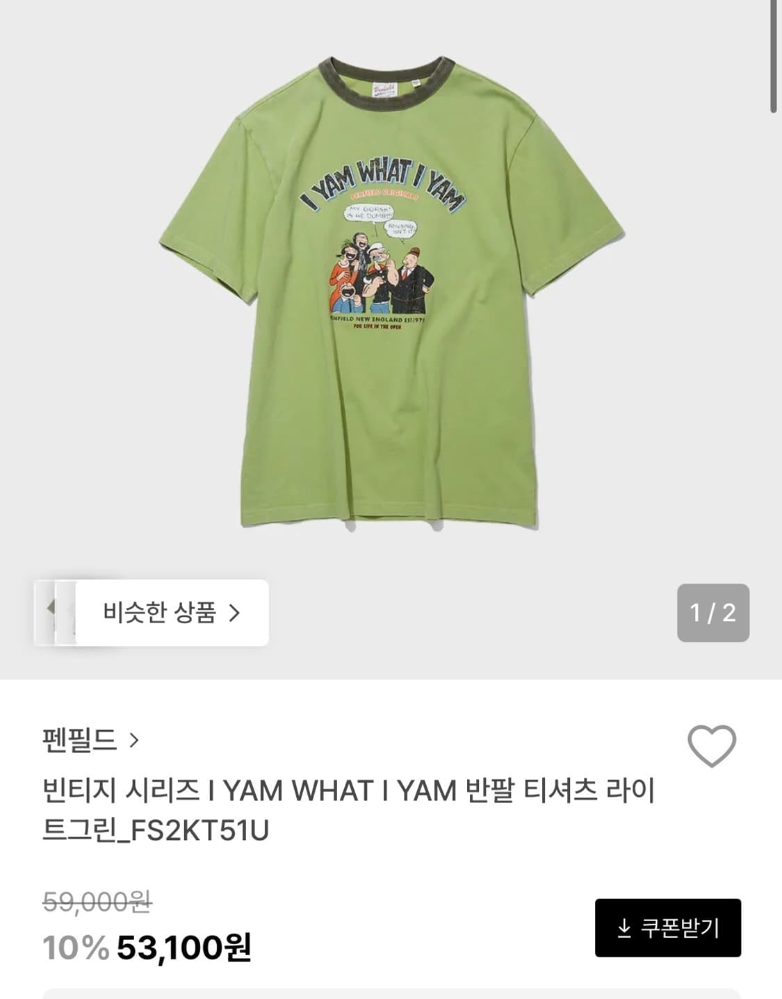 penfield 빈티지 반팔 티셔츠 새상품 상품이미지3