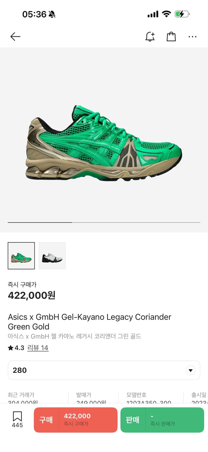 아식스 X gmbh 젤 카야노 레거시 상품이미지1