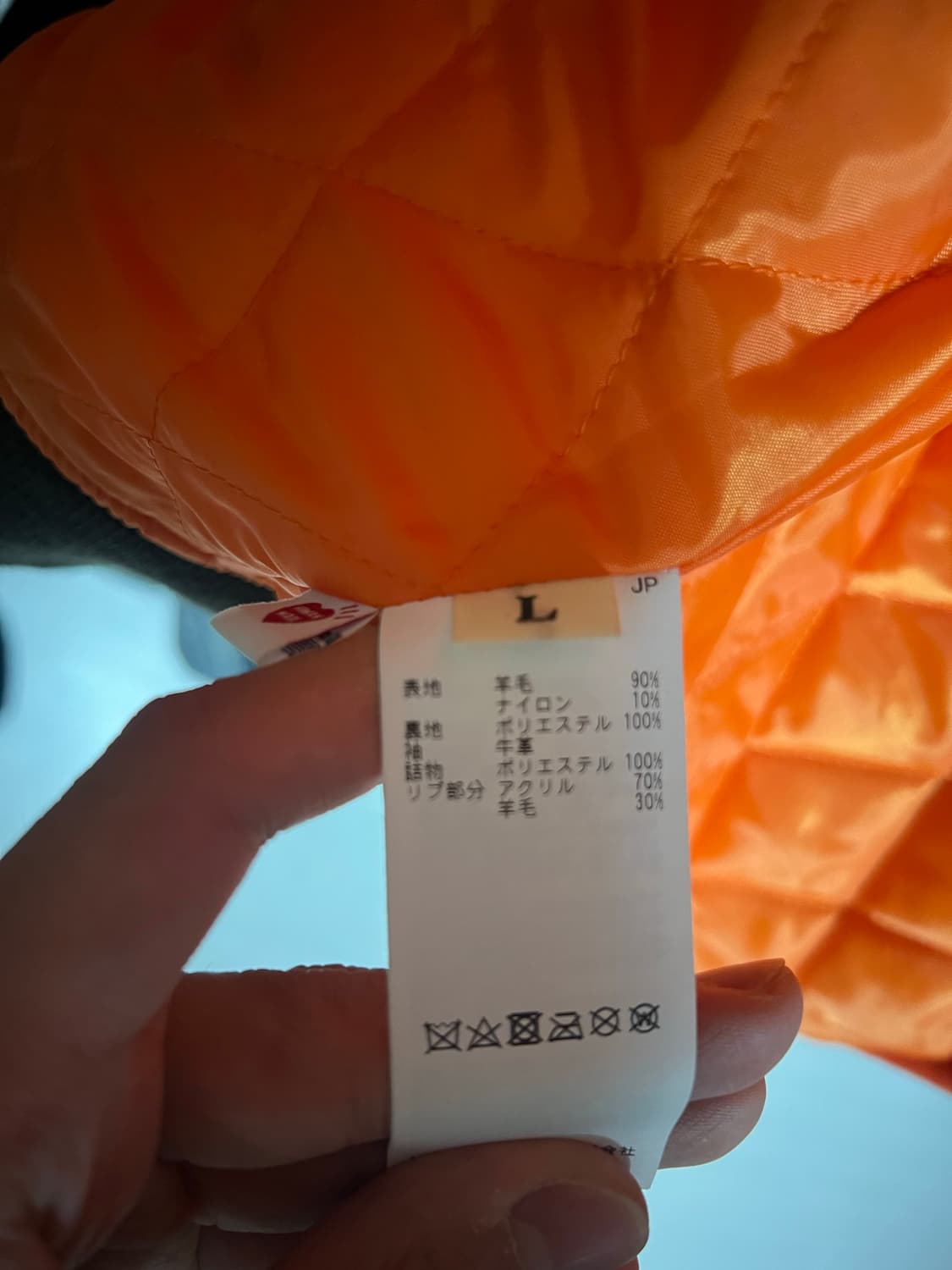 휴먼메이드 바시티 자켓 오렌지 L 상품이미지3
