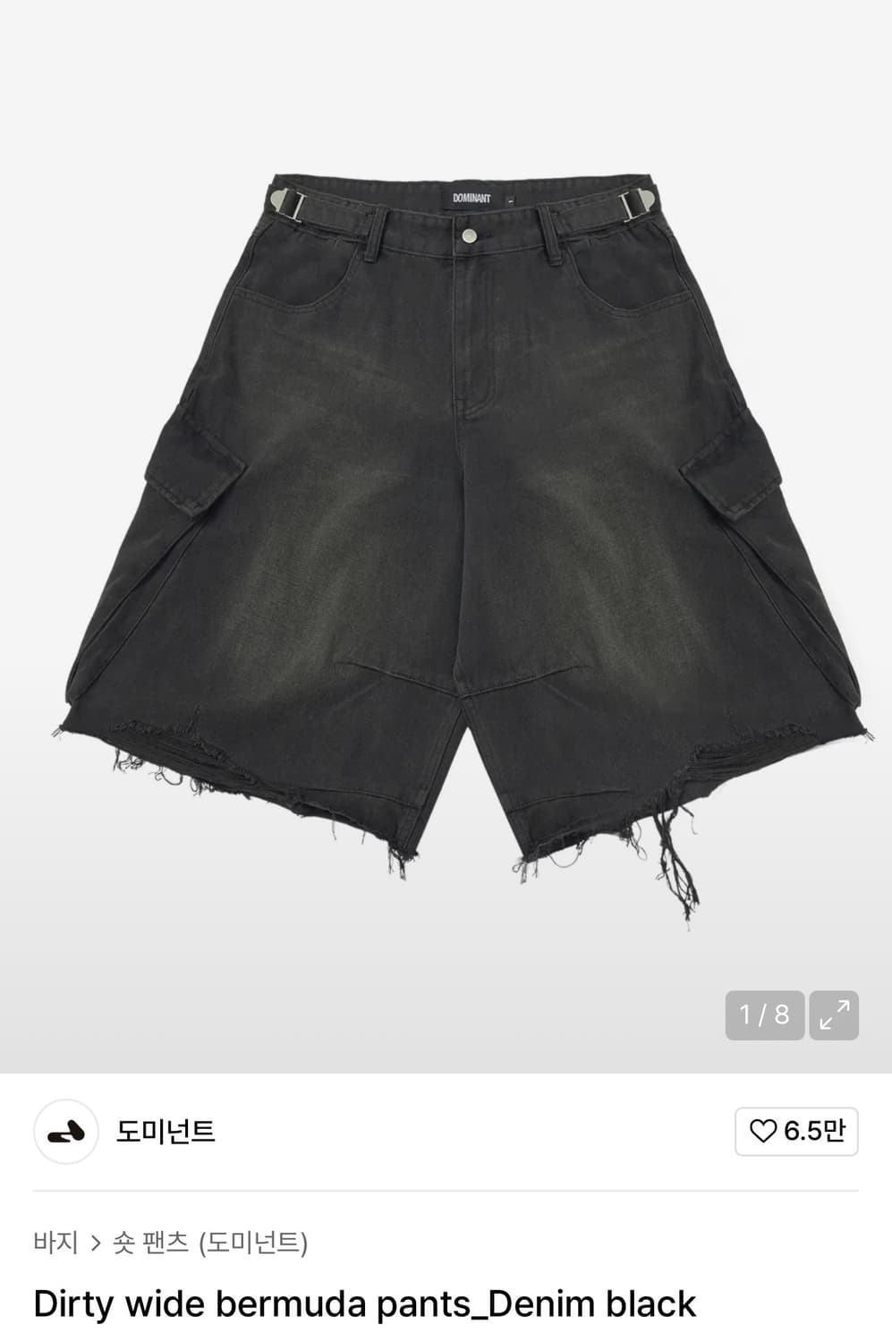[2] 도미넌트 데님 카고 버뮤다 팬츠 (블랙) 상품이미지1