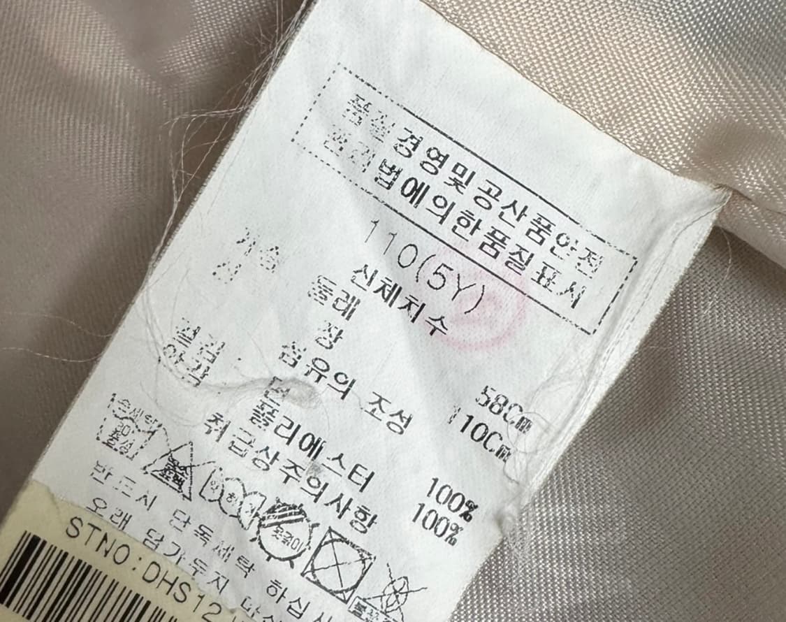 닥스 키즈 체크 점퍼 110 사이즈 정품 상품이미지8