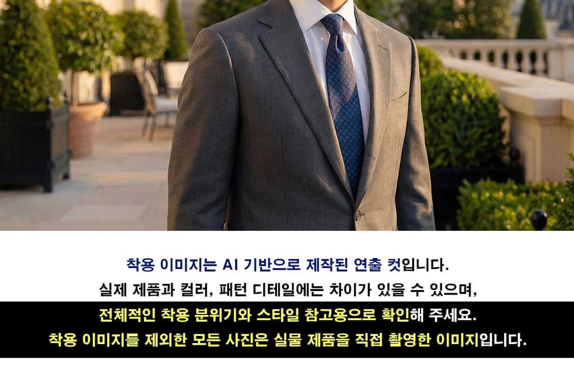 듀퐁 실크 네이비 로고 패턴 넥타이 8.7cm A+등급 K2169
 상품이미지2