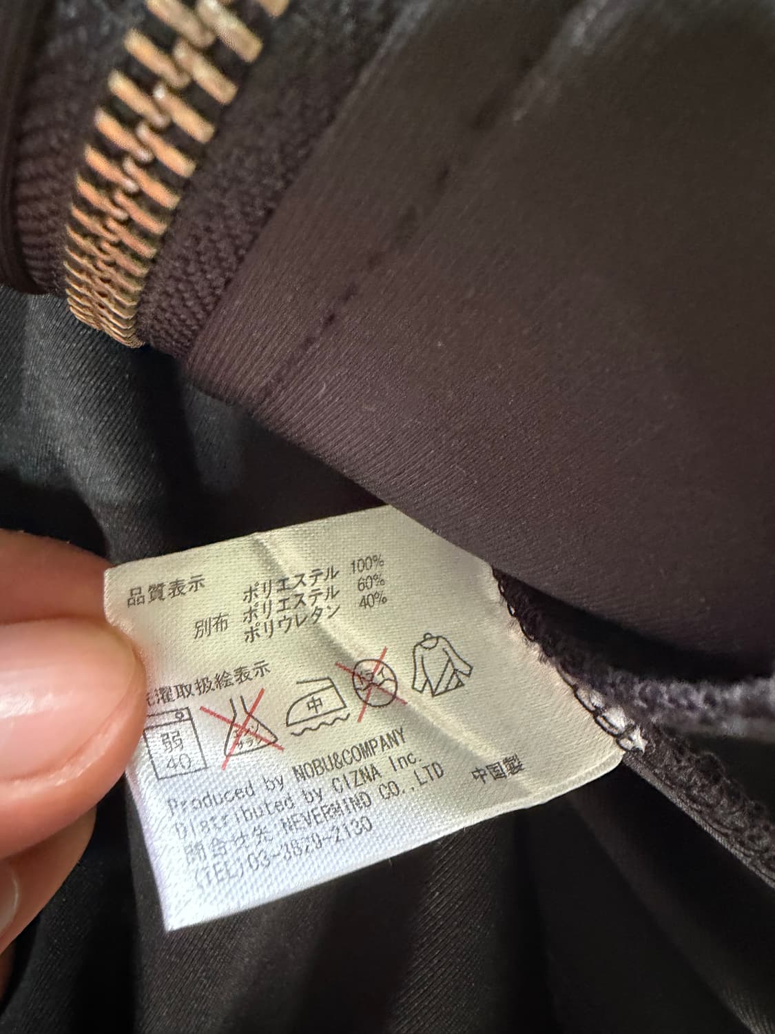 밴슨 크로스본 라이더 재킷 상품이미지3