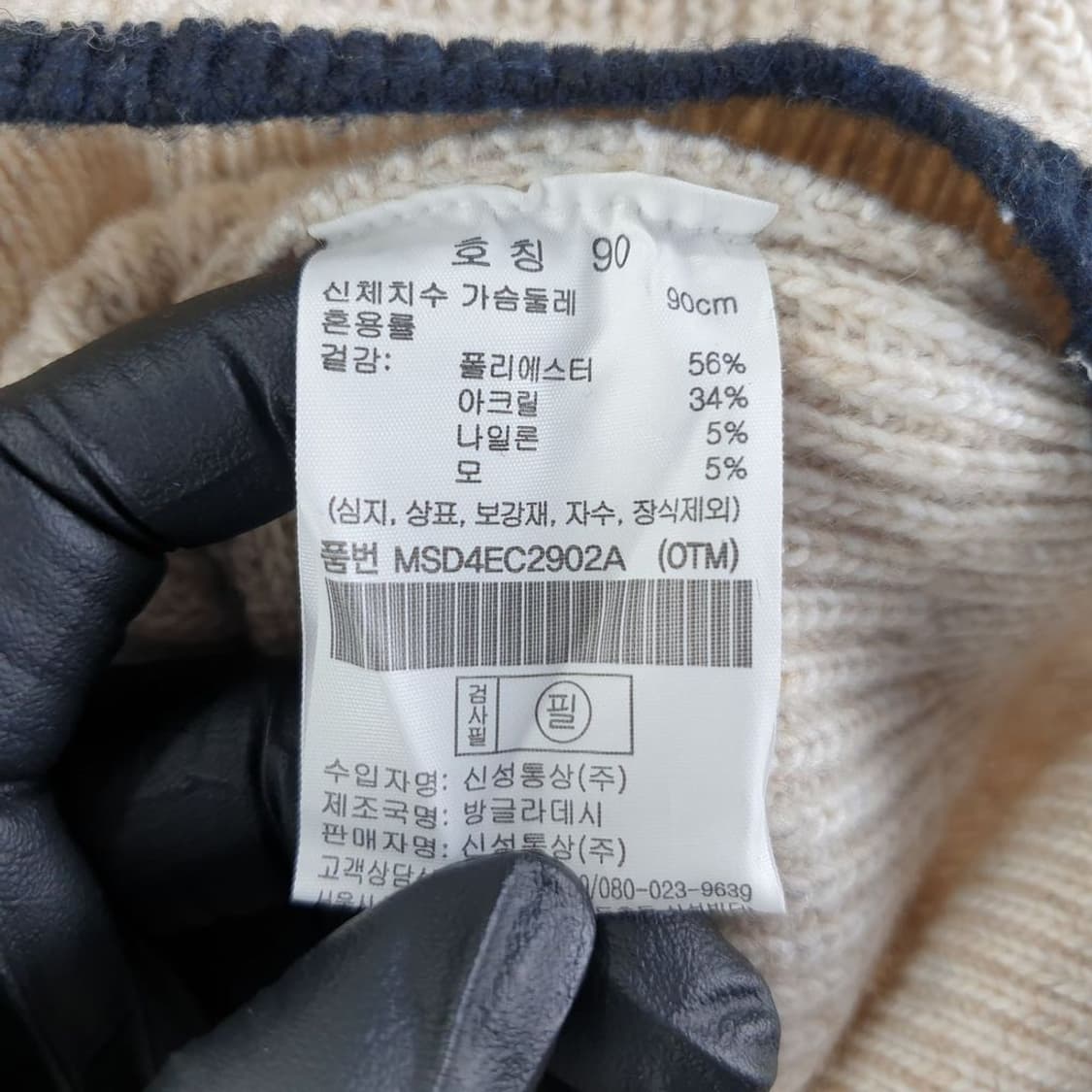 탑텐 베이지 여자 집업 가디건 90 N4383 상품이미지4