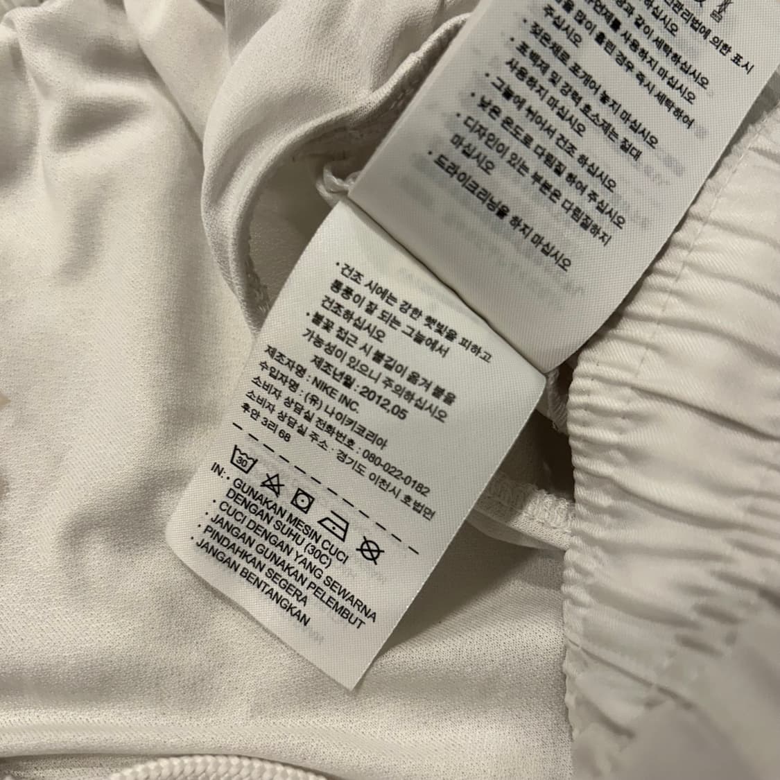 [S] 나이키 맨유 반바지 화이트 드라이핏 상품이미지8