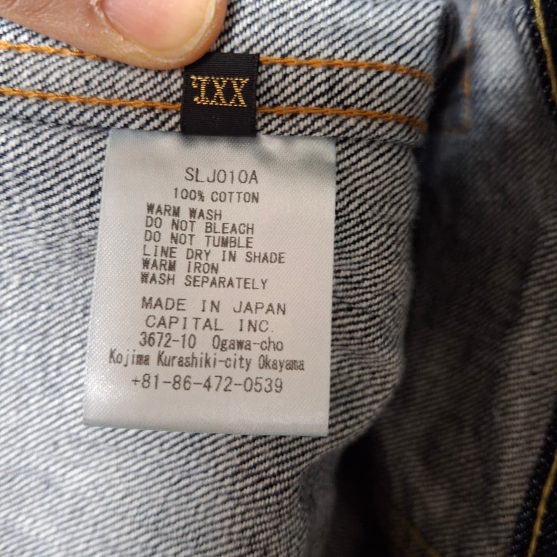 [5] 캐피탈 14oz 타입1 데님 셋업 kapital 상품이미지4