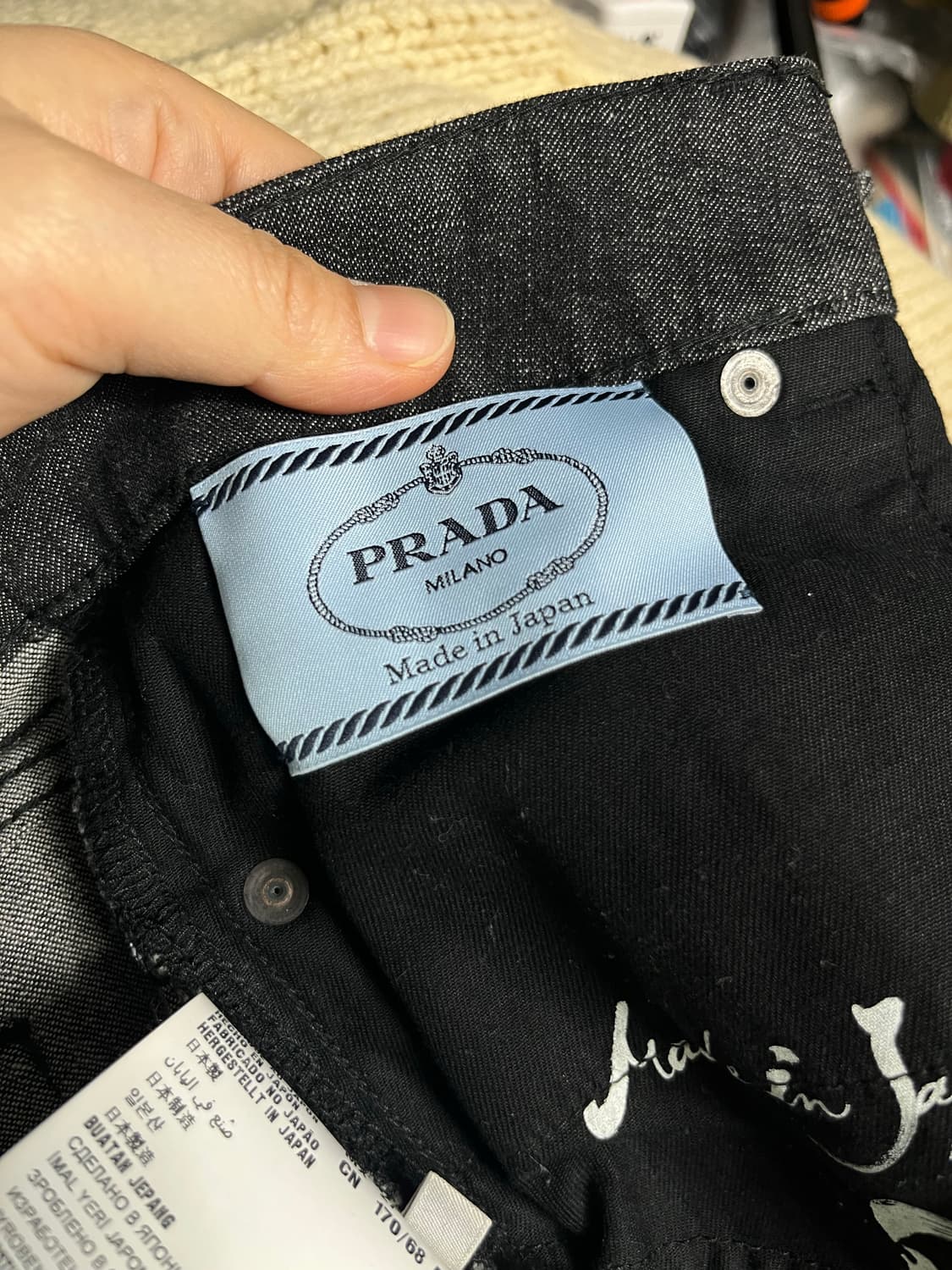 PRADA 프라다 Japan 데님 팬츠 27 상품이미지3